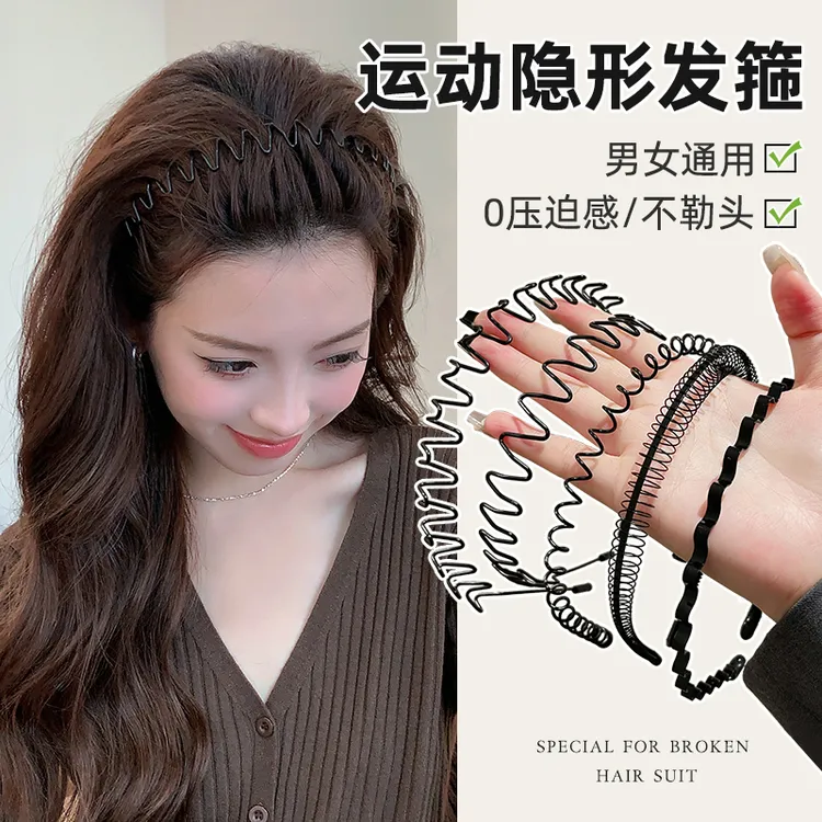 波浪发箍男女通用发箍洗脸波浪压发不勒头束发卡头箍发捆蓬松神器