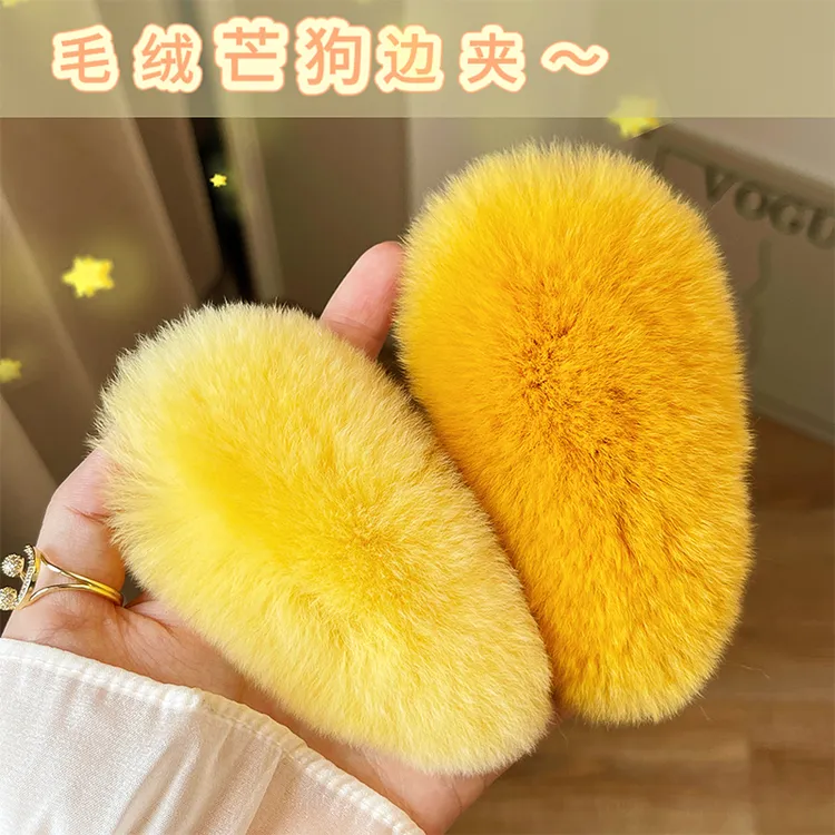 可爱芒狗发卡早春毛绒发夹bb夹女獭兔毛毛夹子侧边刘海碎发夹头饰