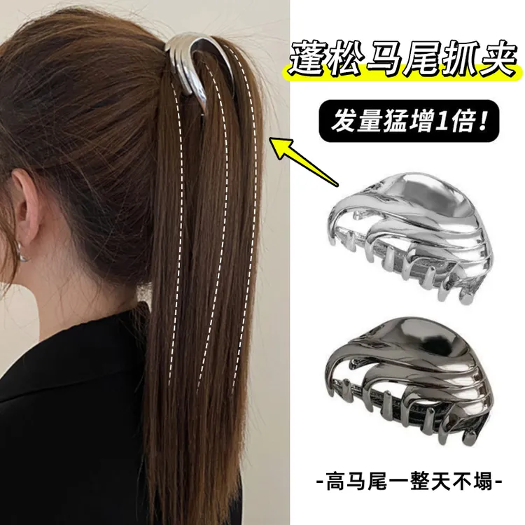 高马尾发夹固定神器抓夹少女洋气时尚鲨鱼夹小号发夹气质发卡头饰