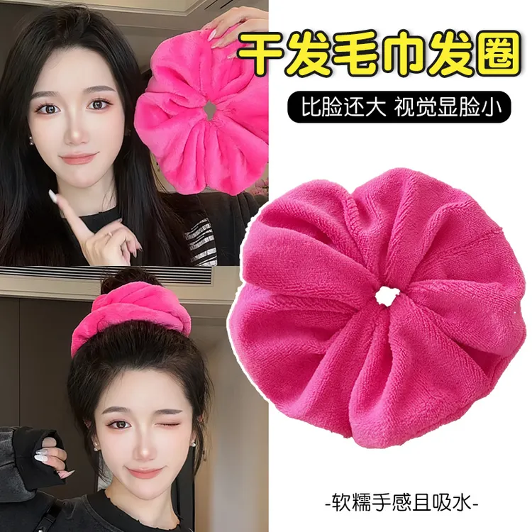 柔软干发毛巾大肠发圈超大加厚早春毛绒头绳气质简约扎发头花发绳