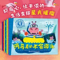 【微瑕品】好奇心大发现（全11册）