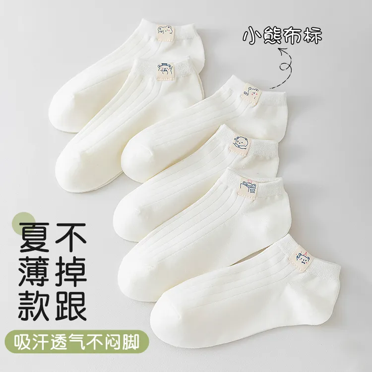 船袜子女不掉跟精梳日系可爱卡通布标小熊低帮浅口夏季薄款小白袜