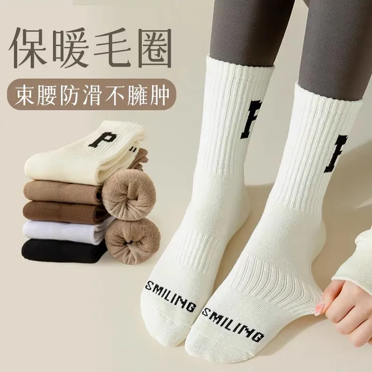 配鲨鱼裤袜子女中筒袜秋冬季加厚保暖P字母潮袜毛圈吸汗高筒棉袜