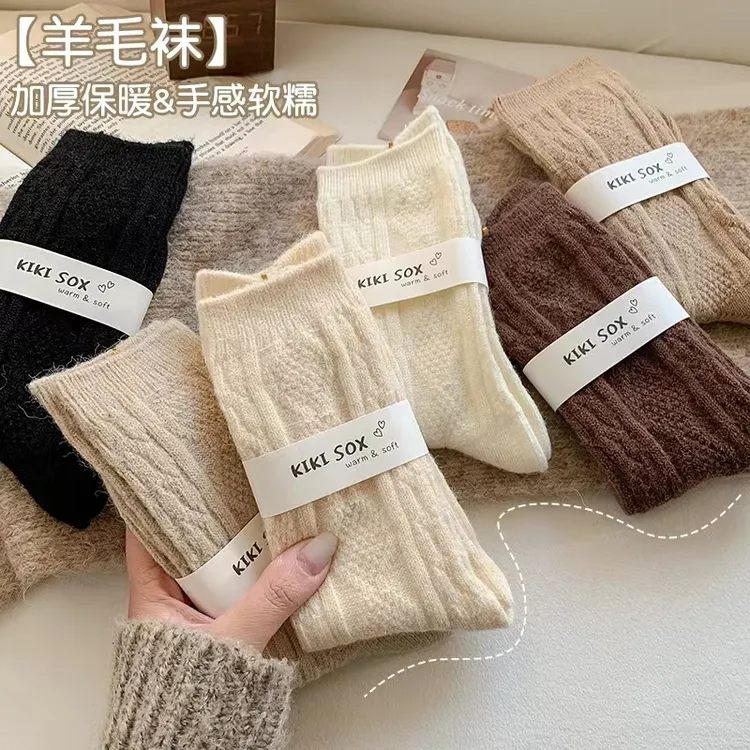 羊毛厚袜子女秋冬款中筒袜正品100%加厚保暖ins潮黑色百搭堆堆袜