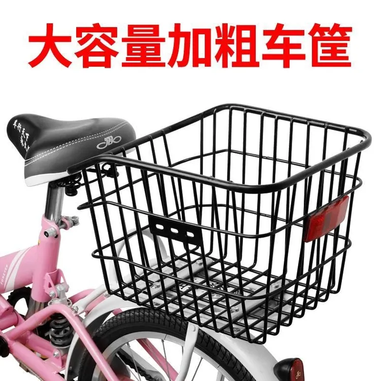 自行车后车筐山地车篮儿童折叠车后置篮子放书包单车后篮加大车篓