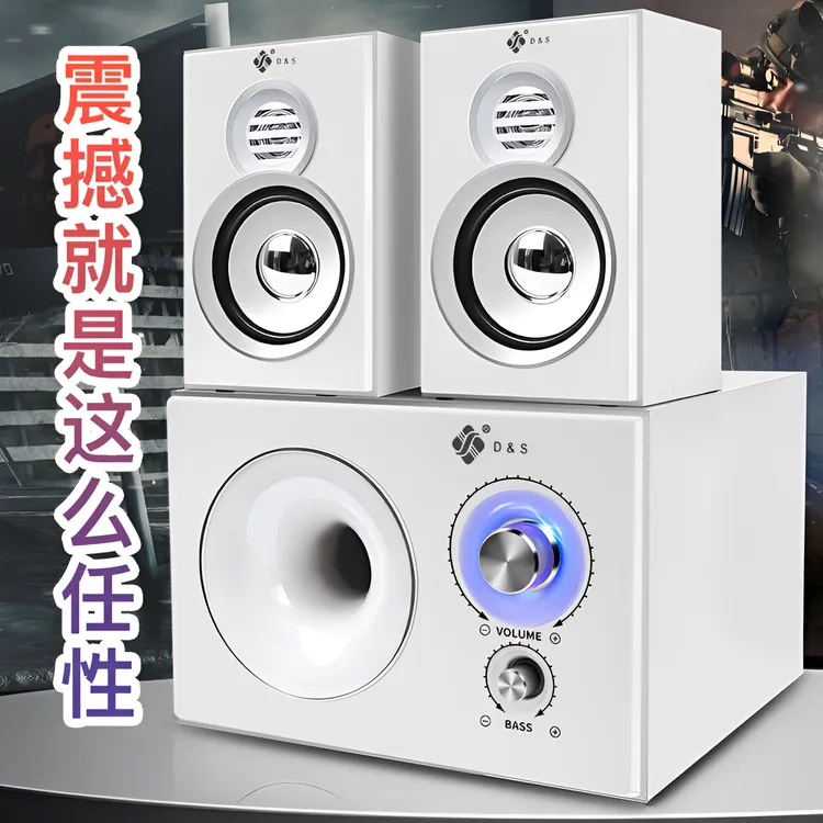 电脑音响台式超重低音炮家庭电视超大音量无线家用高音质蓝牙音箱