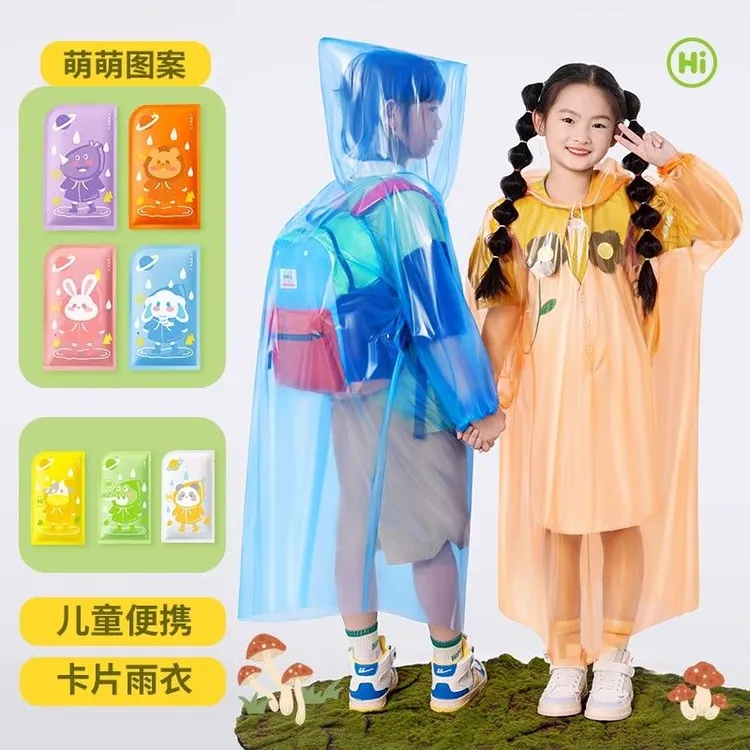 一次性儿童雨衣便捷卡片雨披全身防暴雨大童上学激流勇进漂流旅行