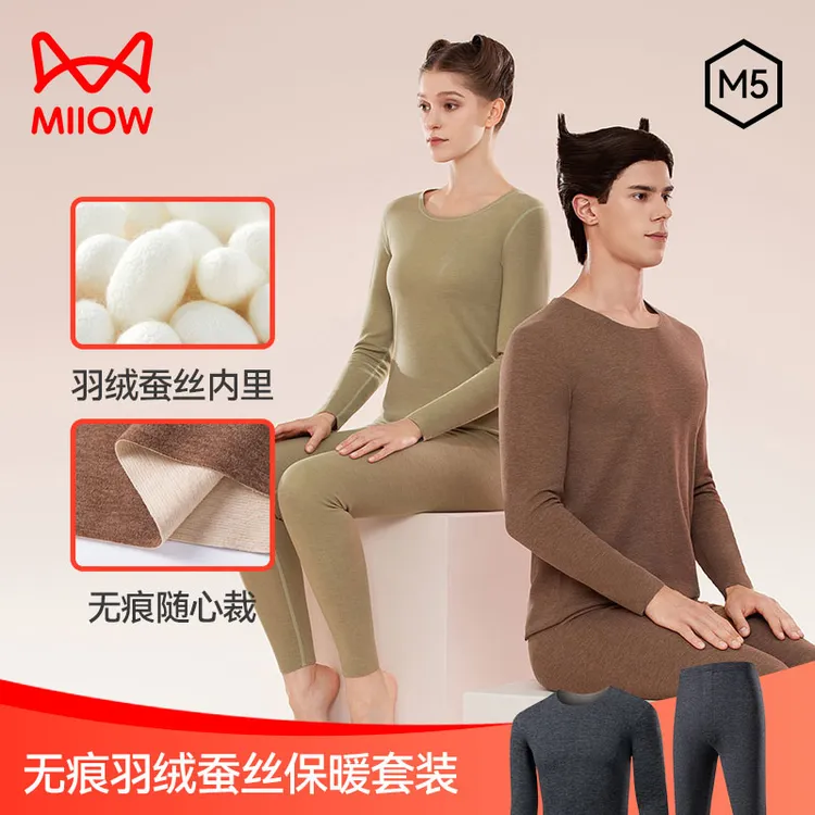 MiiOW/猫人【羽绒蚕丝】情侣磨绒保暖套装亲肤圆领男款女款秋衣秋裤