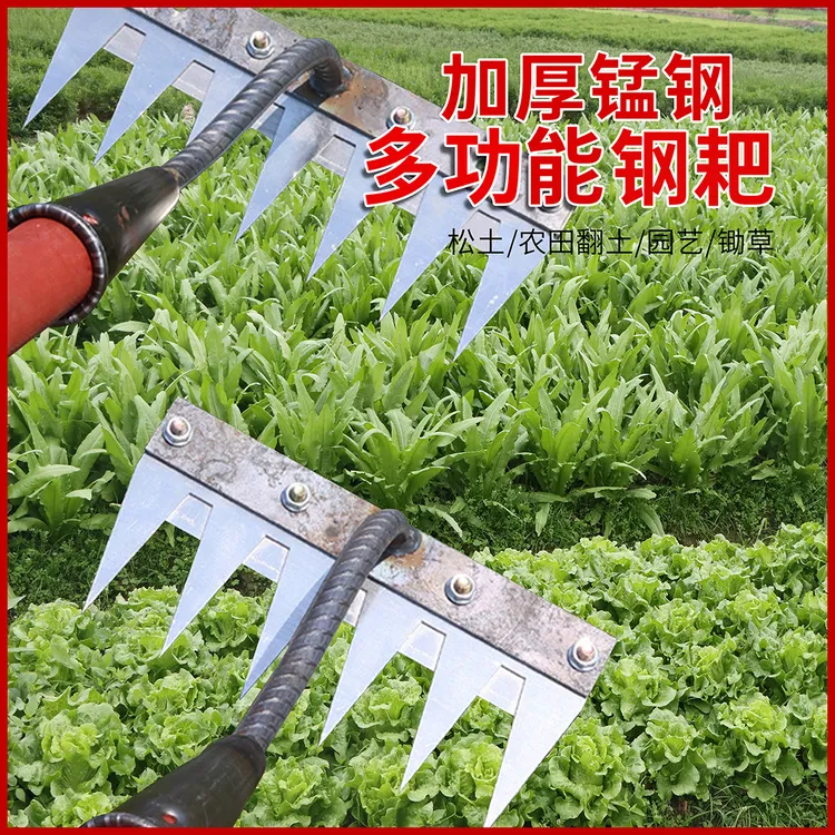 多功能除草工具多用途除草神器可撤卸钉耙翻土锄头农用家用搂草耙