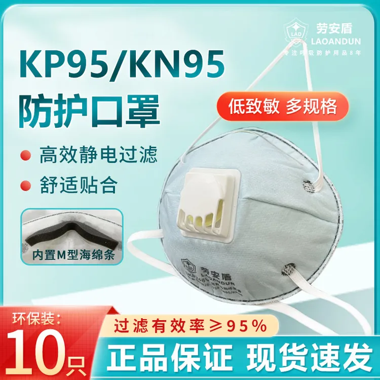 杯型8246口罩防酸性气体专用碗状kn95复合活性炭防毒口罩防异味