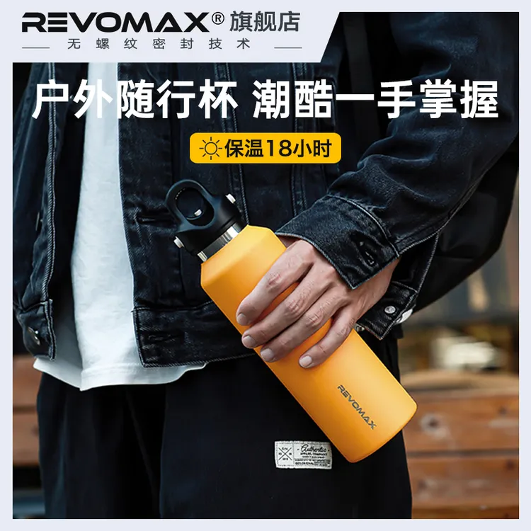 【精选好品】Revomax锐虎无螺纹单手开关大容量便携户外保温保冷杯商品图