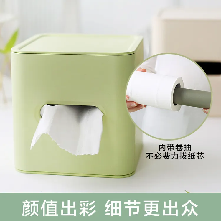 卫生纸盒卫生间纸巾厕纸置物架厕所家用免打孔创意防水抽纸卷纸筒