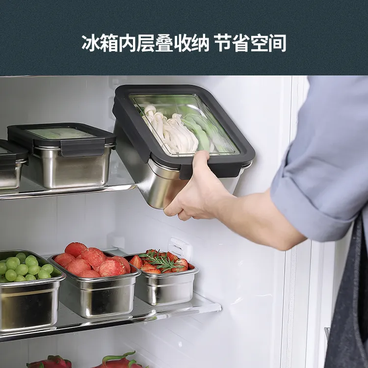 大号不锈钢保鲜盒冰箱透明收纳盒盖食物密封保鲜罐收纳食品储物盒