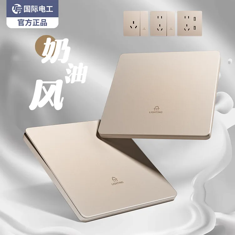 TEP国际电工磨砂玫瑰金一开5孔错位质感开关哑光面板家用简约超薄