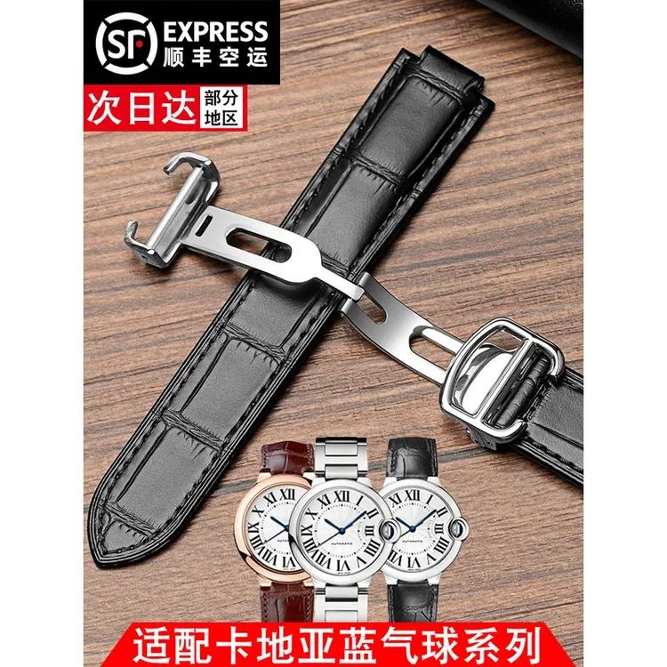 适配卡地亚表带真皮原装款蓝气球凸口男女坦克牛皮折叠扣手表配件