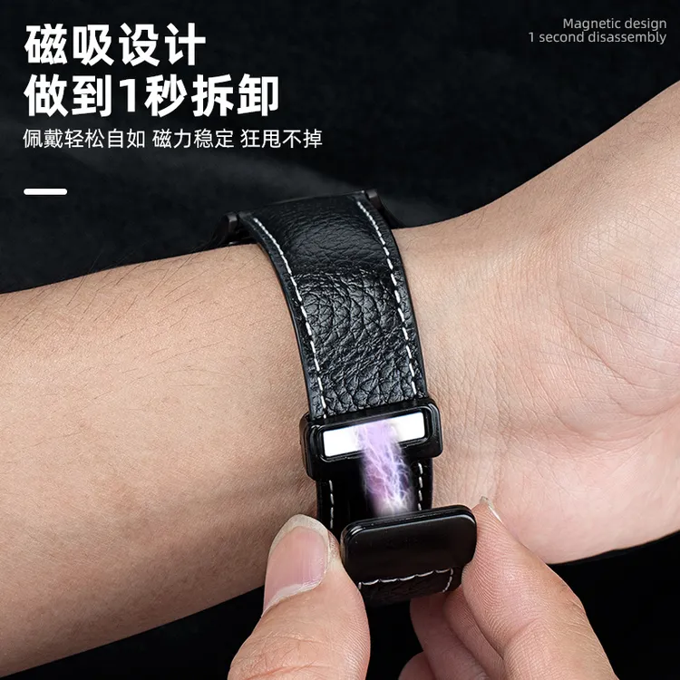 适用华为WatchGT3/GT2表带真皮运动手表GT3pro男女磁吸表扣手表链