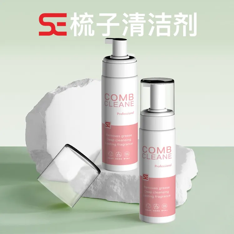 【梳子梳子清洁爪+梳子清洁剂】刷卷发梳清洗工具气垫梳清洗