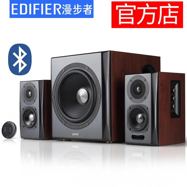 漫步者S201无线蓝牙电脑音响台式机木质重低音炮家庭影院电视音箱