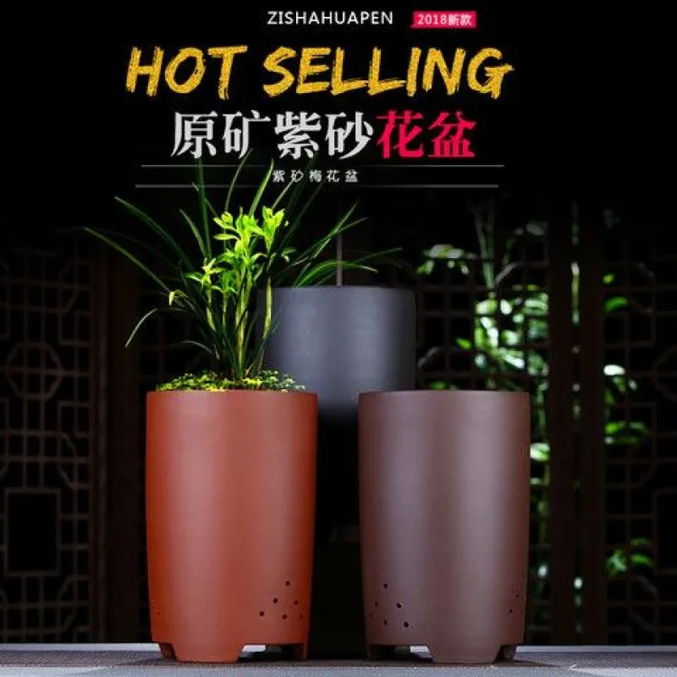 紫砂兰花盆宜兴精品陶瓷大号君子兰梅花植物花卉多肉笔筒光盆包邮