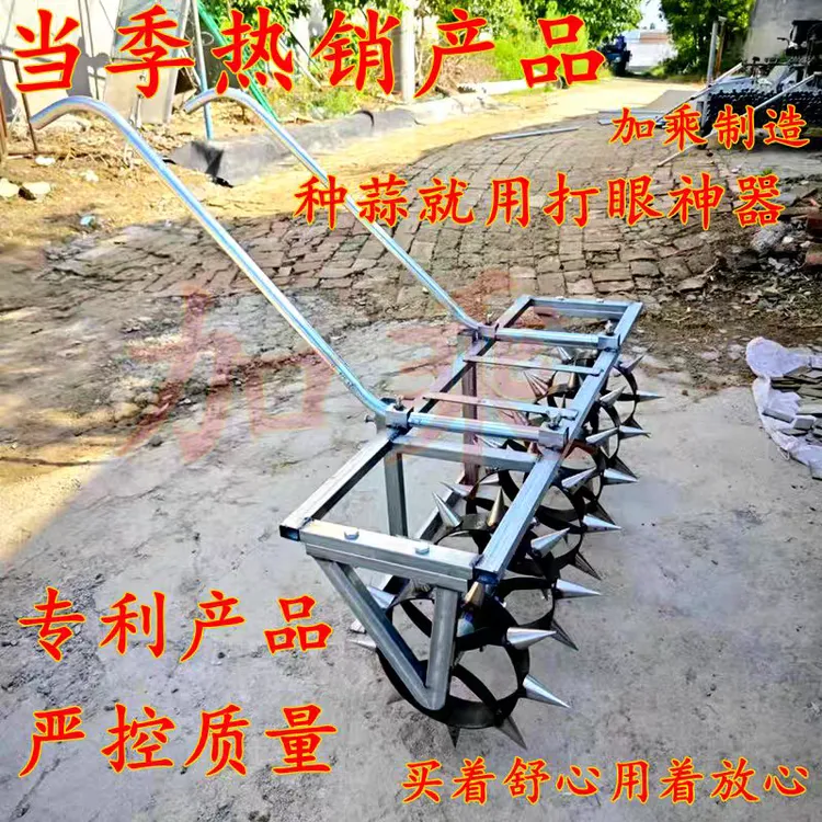 农用大蒜打眼机蔬菜育苗种植工具播种土壤打孔器多用打眼器可调