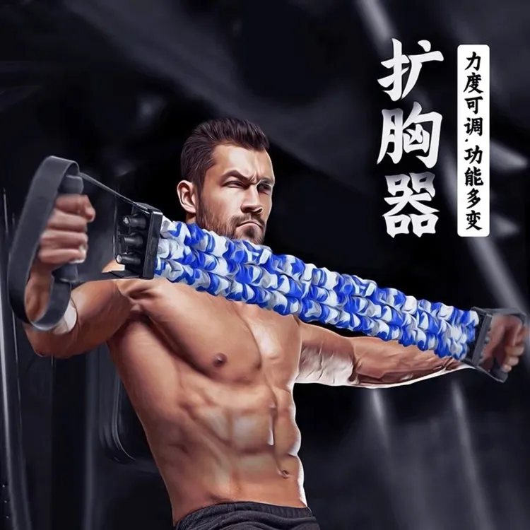 宏克佳三孔拉力器扩胸拉力器家用练胸肌开肩拉背臂力训练三挡可调