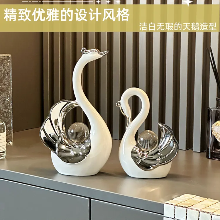 轻奢高档陶瓷天鹅摆件简约精致酒柜电视柜玄关卧室客厅装饰摆件