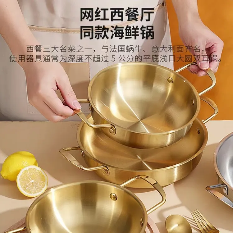韩式泡面锅不锈钢金色汤锅海鲜锅拉面锅部队火锅煮面锅火鸡泡面锅
