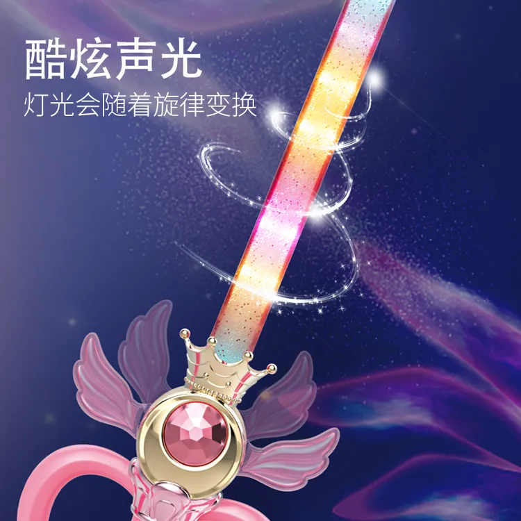 仙女魔法棒儿童魔仙棒小魔仙七彩公主玩具发光小礼物男孩剑激光宝