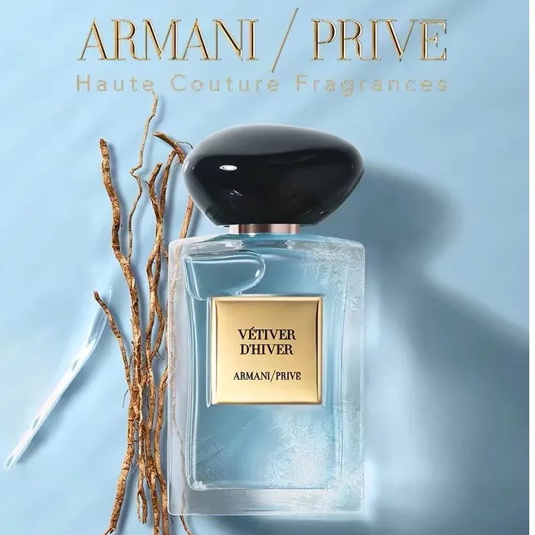 ARMANI/阿玛尼贵族高定岩兰草香水大牌清新送礼好物留香久高级感