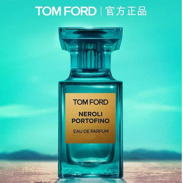 TOM FORD汤姆福特绝耀倾橙橙花油香水花果香调清爽白花皂感留香