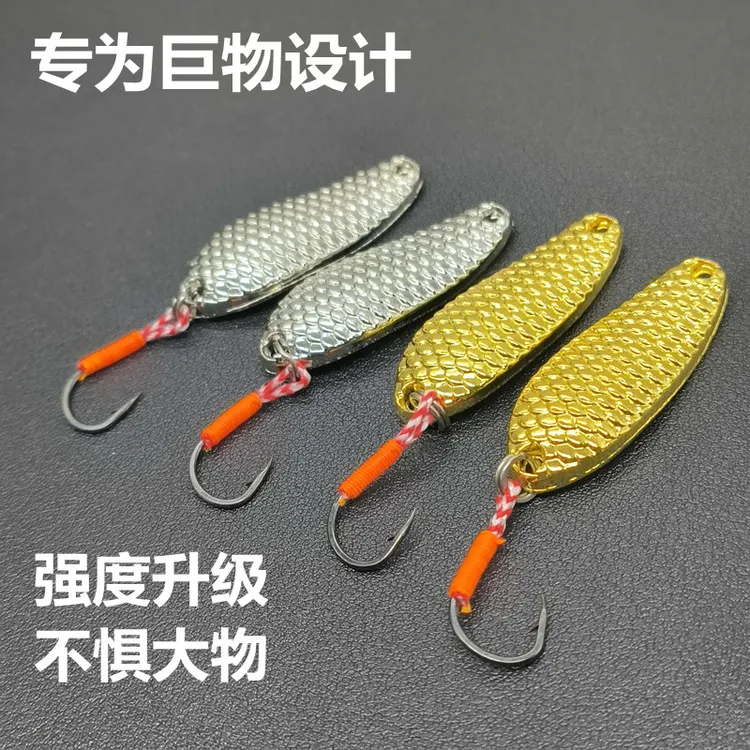 5只加强型龙鳞亮片路亚假饵马口军鱼专用巨物铁板远投改装单钩