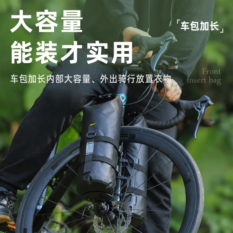 enlee自行车多功能前叉包骑行防水包大容量公路山地车长途旅行包