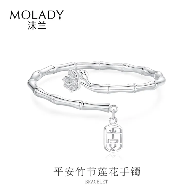 MOLADY/沫兰 足银手镯 平安竹节莲花手镯七夕生日礼物送女生百搭M