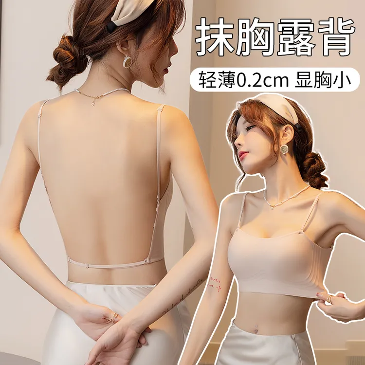 u型美背内衣女大胸显小夏季薄款全罩杯吊带裙露背文胸抹胸防走光