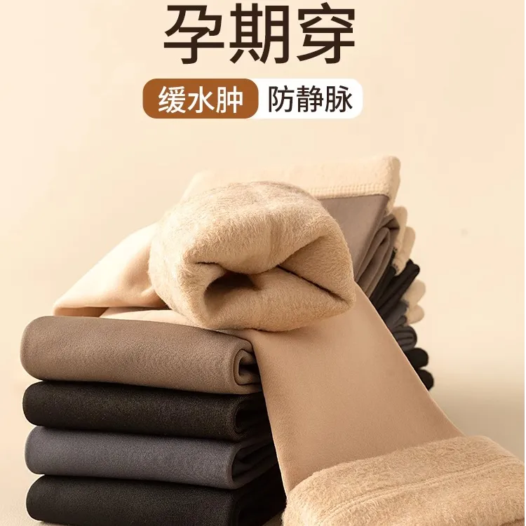 孕妇专用长筒袜加绒加厚2025秋冬过膝丝袜肉色光腿神器弹力袜