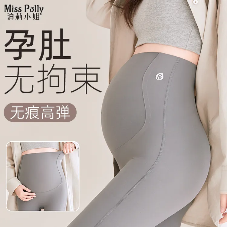 孕妇鲨鱼裤女可外穿2025新款托腹提臀不掉档不勒肚无尴尬线蜜桃臀