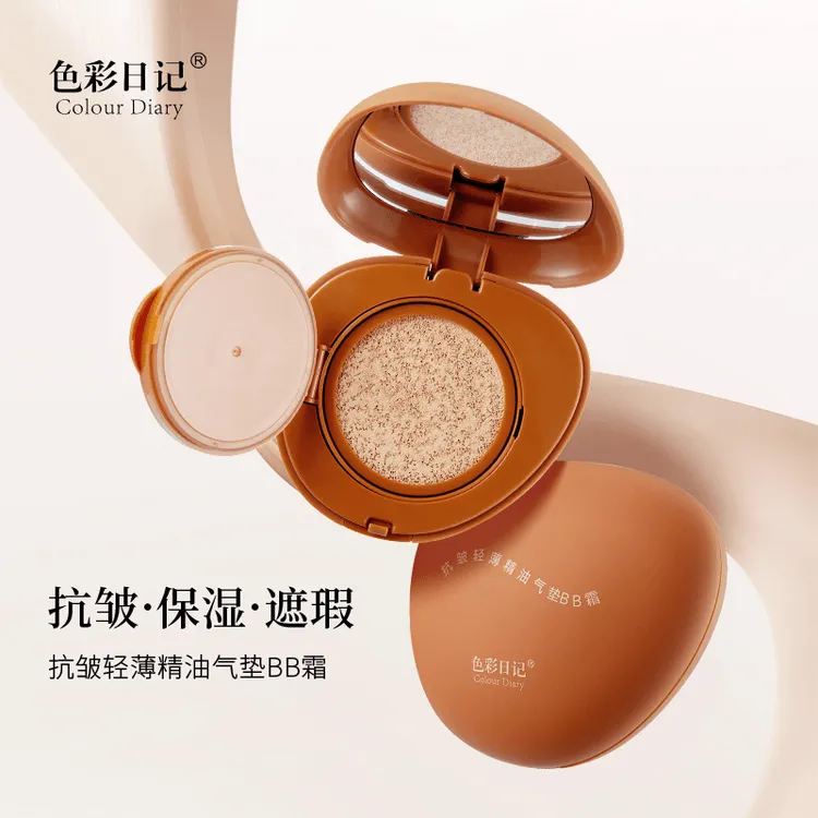 COLOUR DIARY色彩日记抗皱轻薄精油气垫BB霜粉底遮瑕保湿控油持久