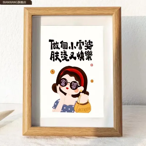你迟早都是富婆装饰画人生励志相框桌面摆画摆件送闺蜜小礼物