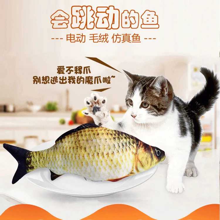 猫玩具鱼逗猫会跳动仿真鱼自嗨猫薄荷鱼啃咬解闷玩具毛绒布小猫鱼