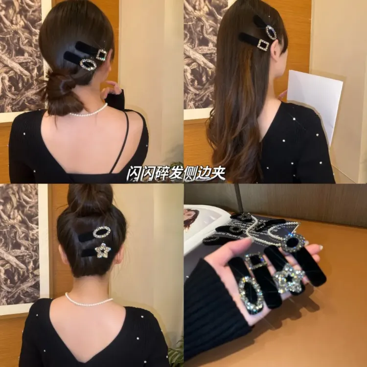 理想店铺 梦幻星光闪钻复古气质丝绒发夹碎发一字夹侧边夹
