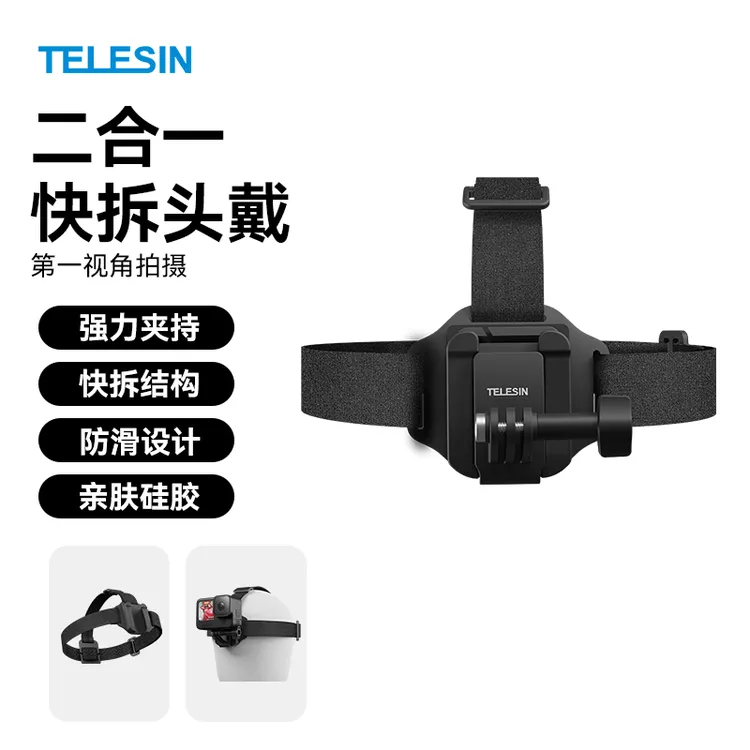 【适配大疆action5pro】泰迅头带帽夹二合一影石acepro2拍摄TELESIN