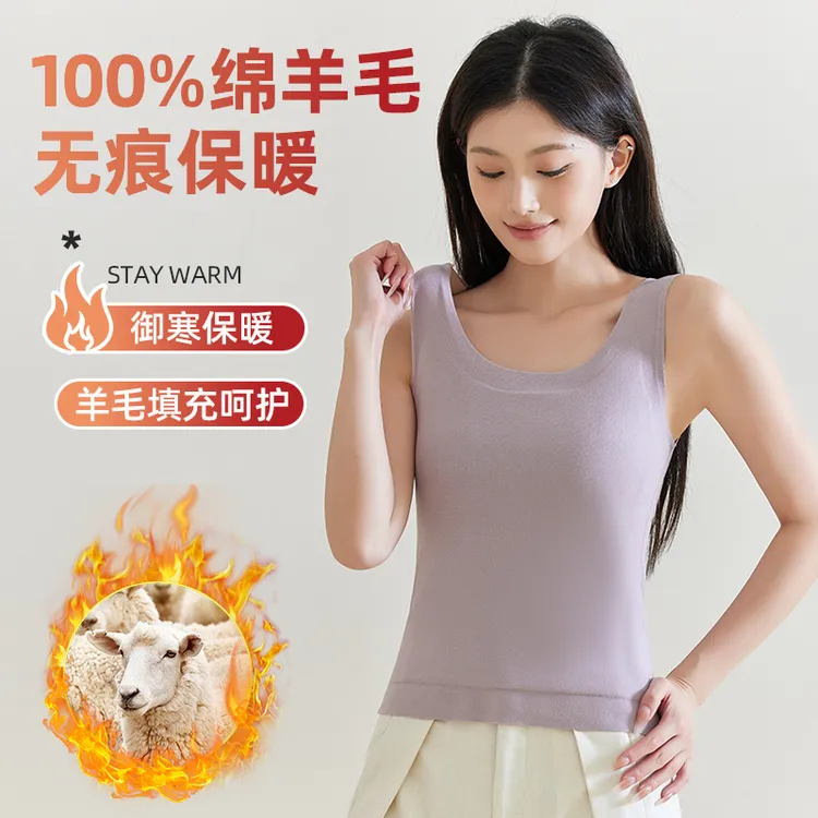 秋冬保暖背心女士打底纯色上衣加厚护腰暖胃内衣贴身舒适防风防寒