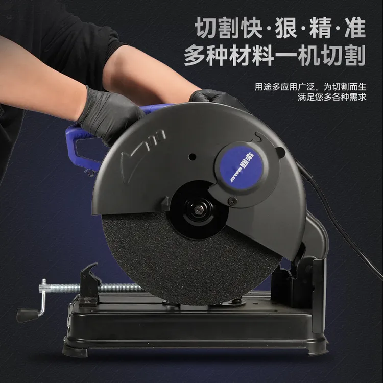 华丽工业级交流电型材铝合金钢材木材切割机2450W高功率加厚底座