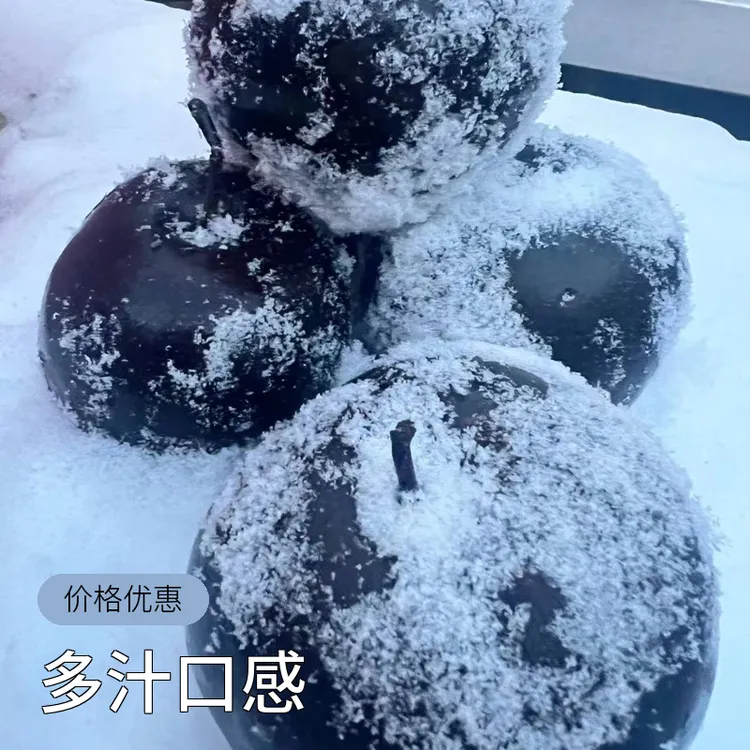 正宗东北大冻梨 细腻无渣 清凉爽口多汁 净重3/5斤