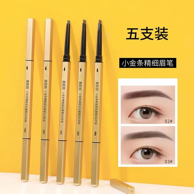 Myonly/麦欧丽三角眉笔超自然防水防汗推荐不掉色极细头双头/新款