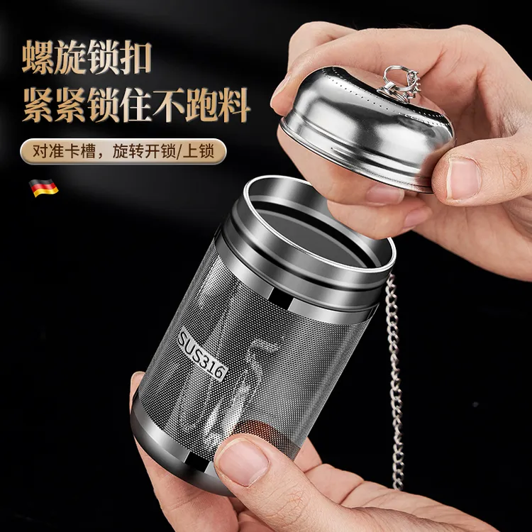 SUS316不锈钢泡茶神器焖茶壶泡茶高档仓配件通用泡茶水分离器全套