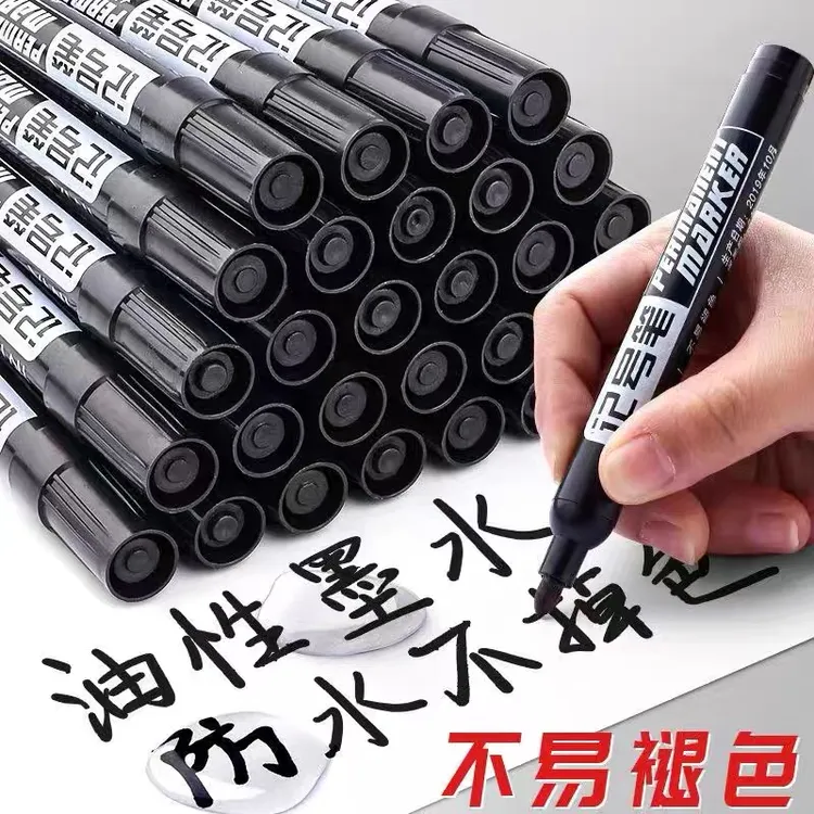 大容量记号笔黑色澳娃油性不可擦大头笔物流快递笔专用防水