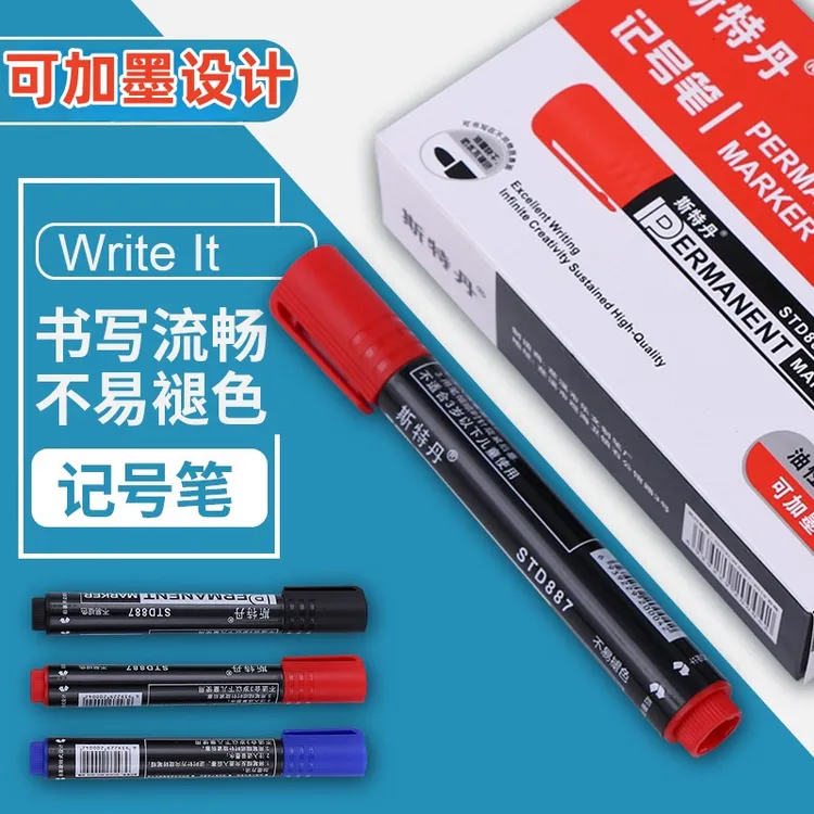 可加墨油性记号笔大容量标记笔专用红蓝色大号速干粗头快递物流