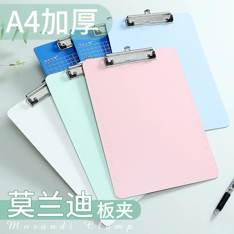 办公A4板夹文件夹品牌加厚收纳夹垫板拉杆夹菜单夹板卷夹粉色