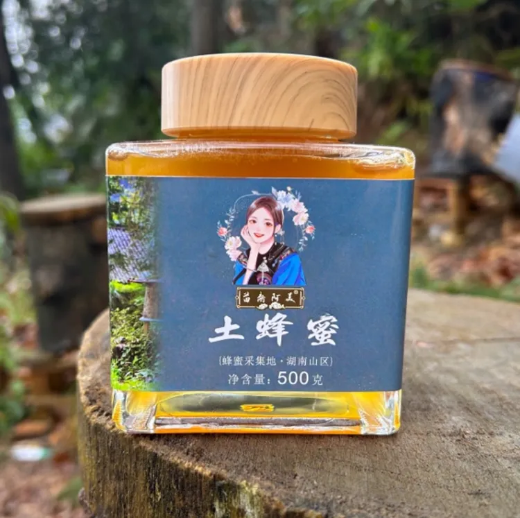 （苗家阿美）AM湘西深山木桶农家土蜂蜜500g